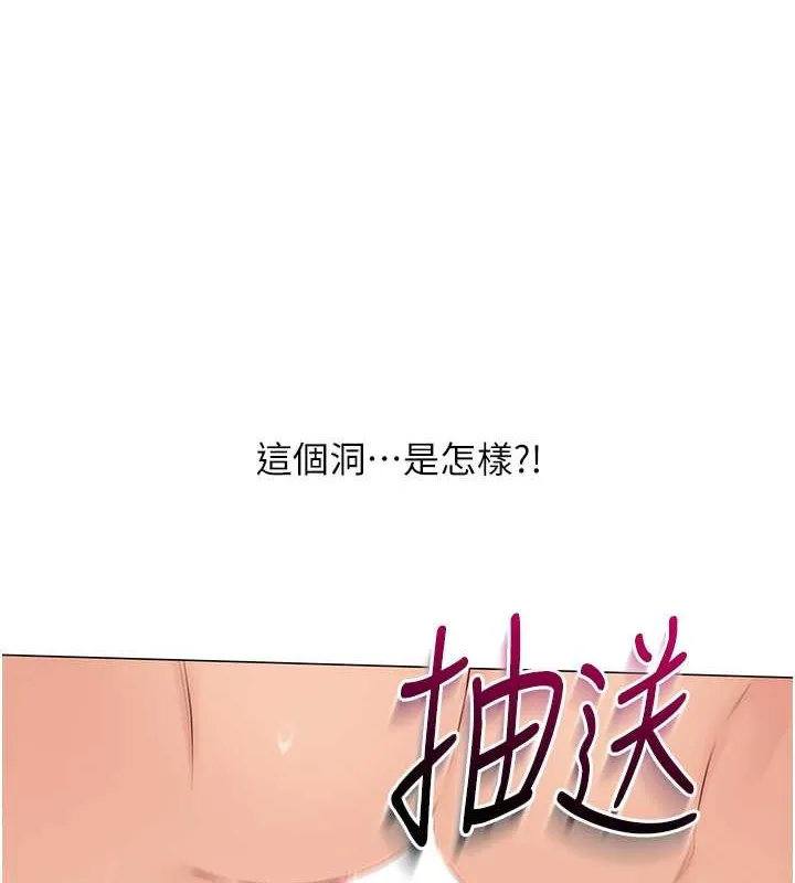 第7话-运动员的鲍鱼真顶 24